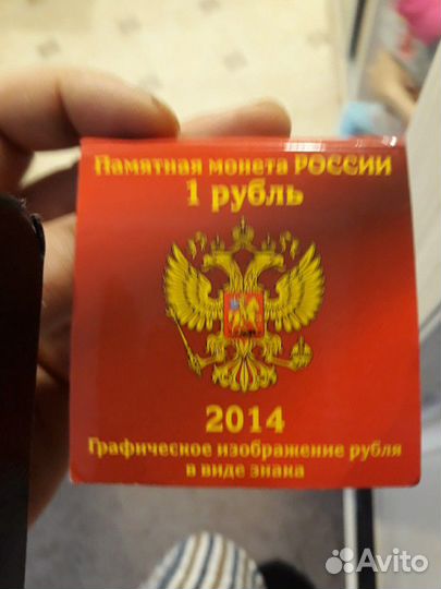 Монеты