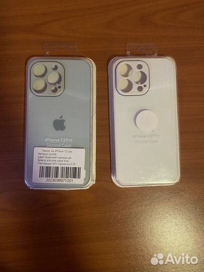 Чехол на iPhone 13 про