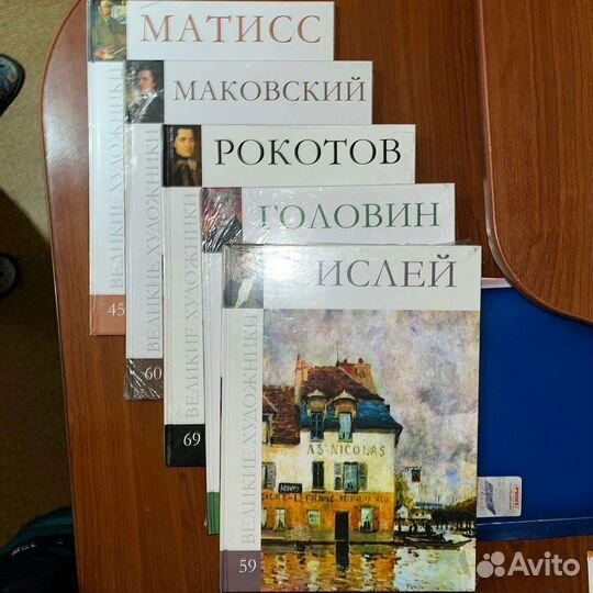 Великие художники комсомольская правда