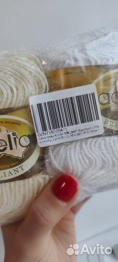 Набор пряжи Adelia, белый+молочный