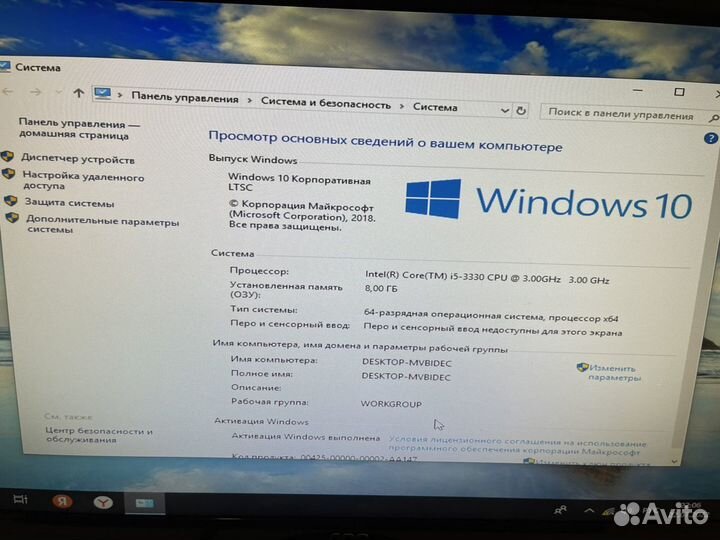 Компьютер asus