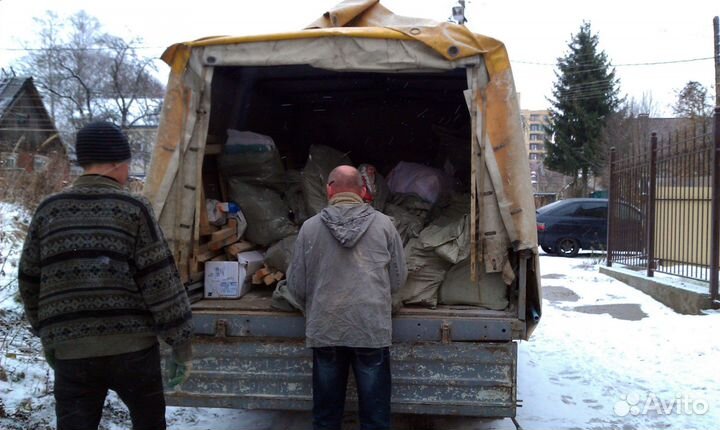 Вывоз мусора