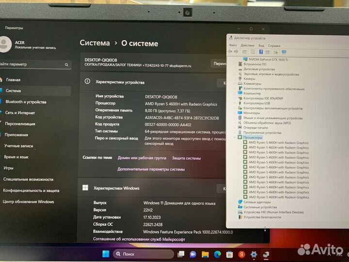 Ноутбук Acer Nitro AMD Ryzen 5/ GTX 1650 Ti 4Gb