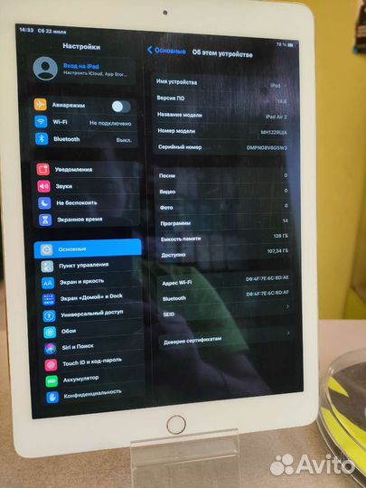 iPad air 2 128гб(102800)(Сп20)