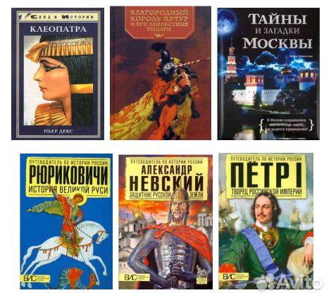 Детская литература