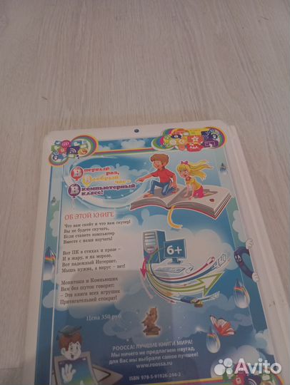 Книга энциклопедия