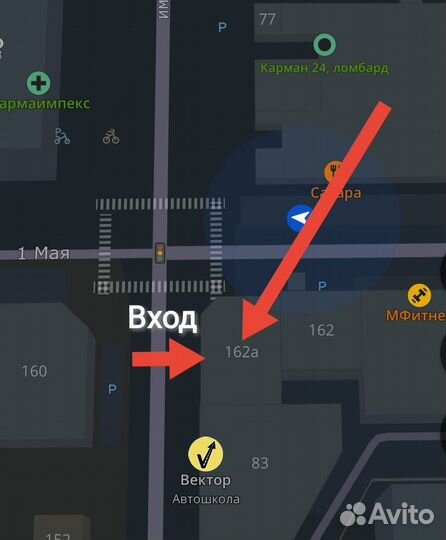 Ролики Reaction