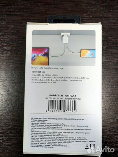 Зарядное устройство ugreen 70264 (CD199) 36 Вт