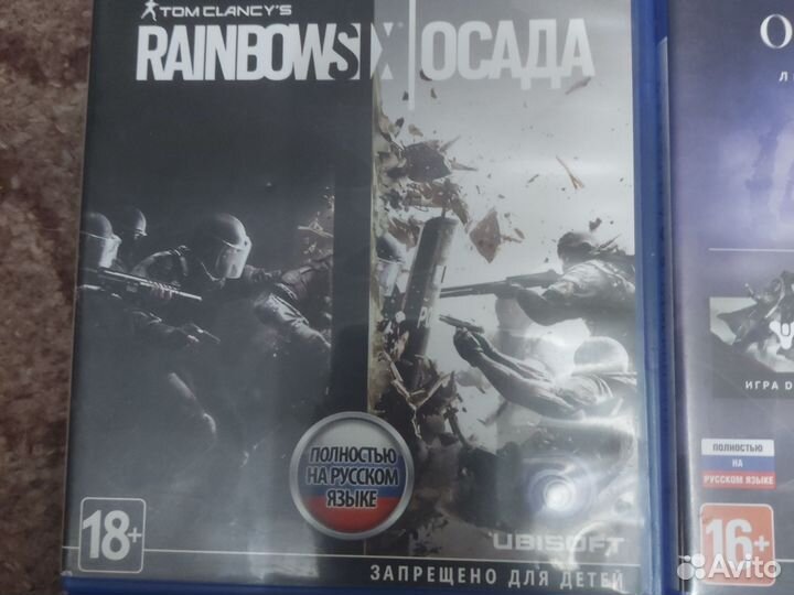 Диски на ps4