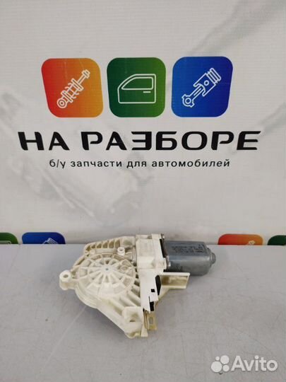 Мотор стеклоподъемника передний правый Volkswagen