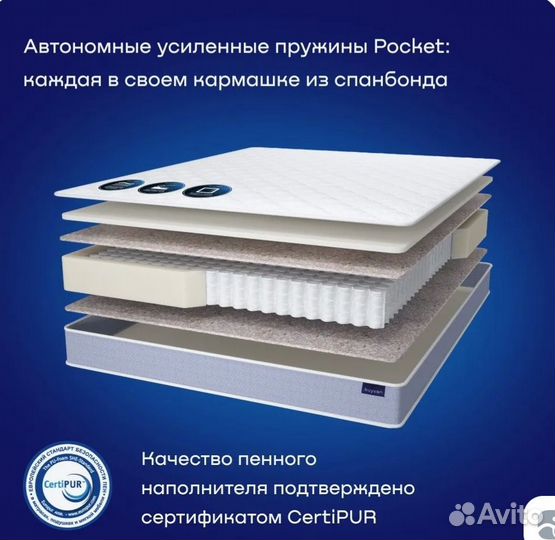 Матрас buyson BuyDream 90х200 см