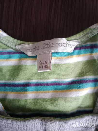 Вещи пакетом для мальчика