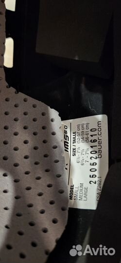 Шлем хоккейный Bauer, коньки хоккейные Bauer