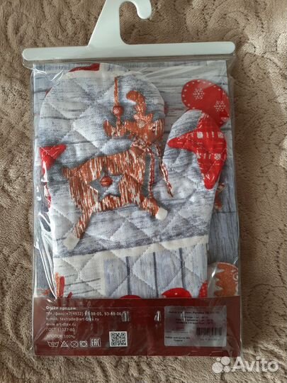 Набор для кухни