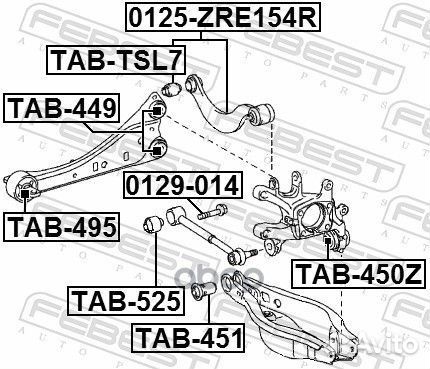 Сайлентблок заднего продольного рычага TAB495 F