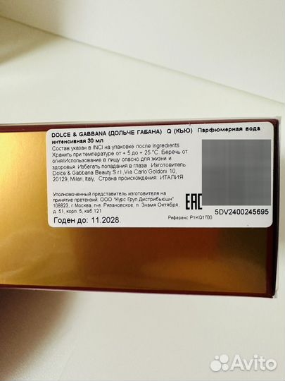 Dolce&gabbana Q Intense by Dolce&Gabbana