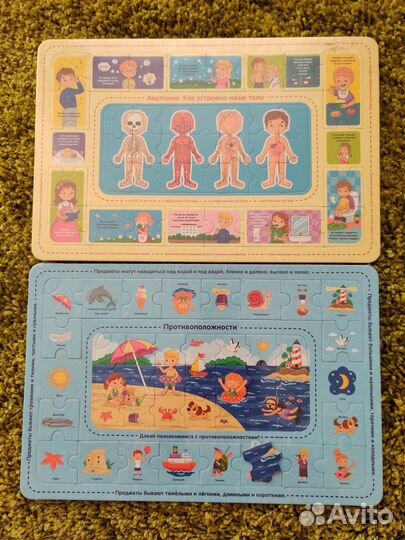 Развивающие пазлы Malamalama новые