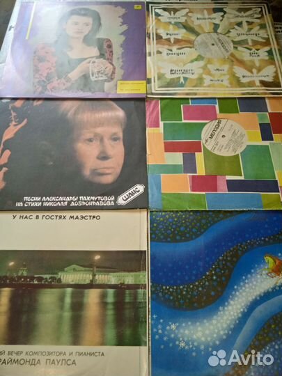 Одним лотом.Виниловые пластинки Б/У