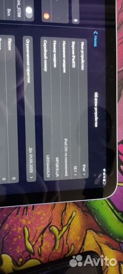 iPad 10.9 2022 64gb silver