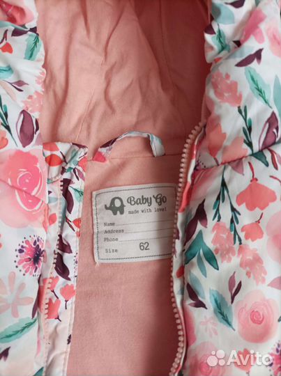 Детский комбензон