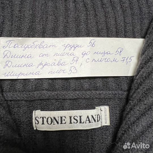 Свитер джемпер Stone Island