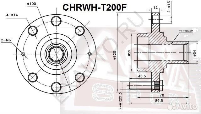 Chrwht200F Ступица передняя