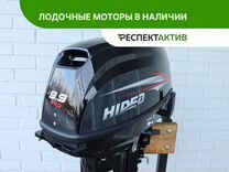 Лодочный мотор Hidea HD9,9PRO (2т, 20л.с. S нога)