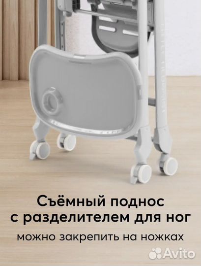 Стульчик для кормления berny lux