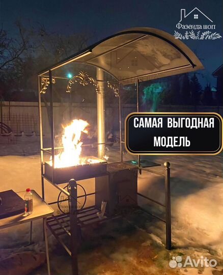 Мангал кованный