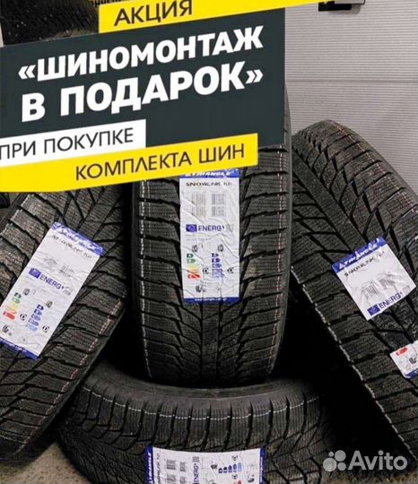 Triangle PL01 235/65 R17 108