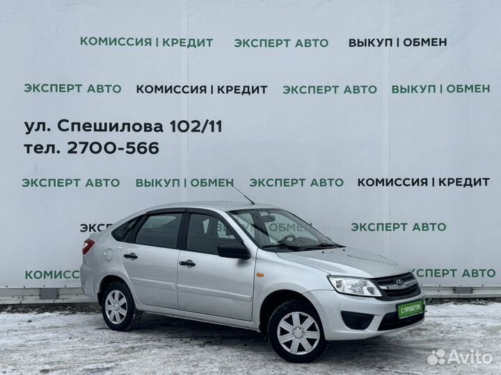 LADA Granta 1.6 МТ, 2014, 173 000 км