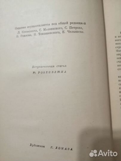 Даниил Галицкий.Автор Антон Хижняк-1964