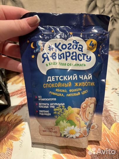 Чай детский 4+