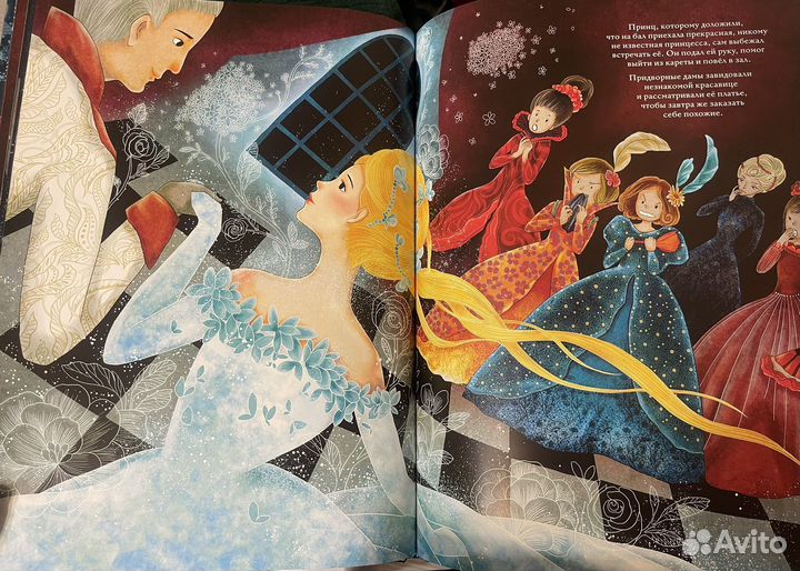 Золушка книга