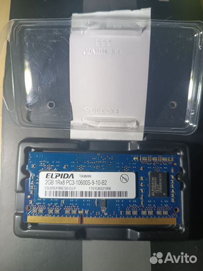 Озу 2 GB DDR3