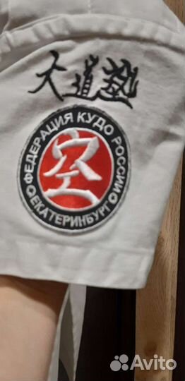 Кудо-ги. Форма для занятий кудо