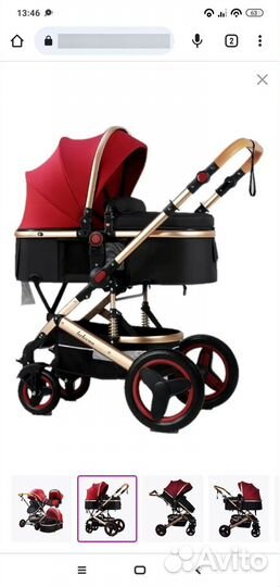 Коляска-трансформер 3 в 1 Luxmom 530-W