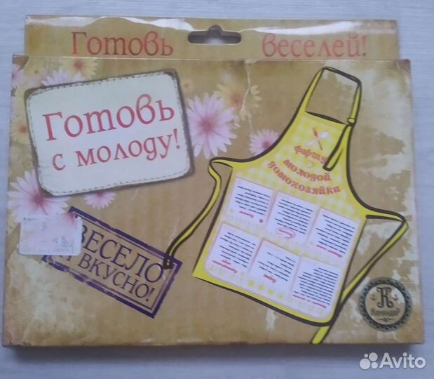 Фартук женский кухонный