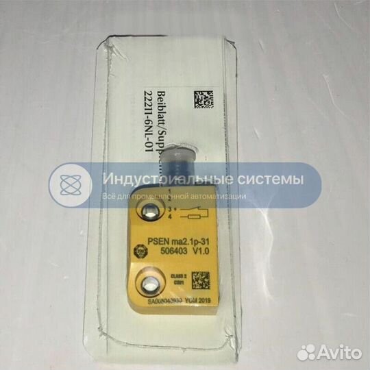 Датчик безопасности Pilz 506403