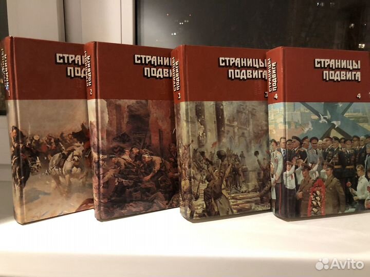 Сборники книг