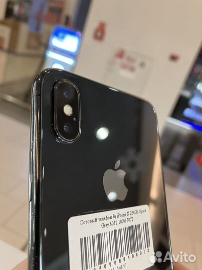 iPhone X, 256 ГБ