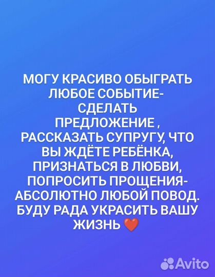 Стихи на заказ