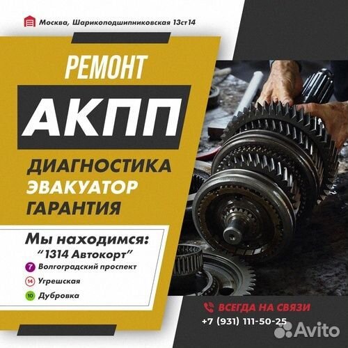 Ремонт АКПП V4A51 Liebaw leibao с гарантией