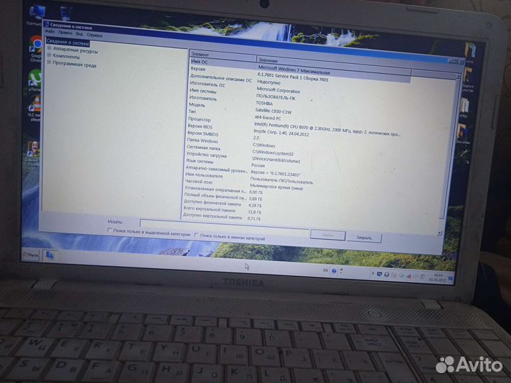 Toshiba satellite c850-C1W