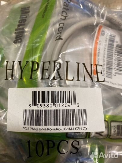 Hyperline Кабель (патч-корд) 1м (10 шт)