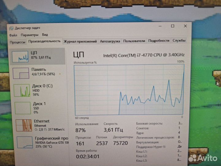 Компьютер на базе i7 4770, 1060 6gb