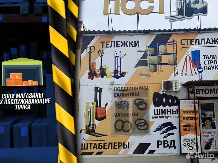 Тележка платформенная на 4 колеса доставка