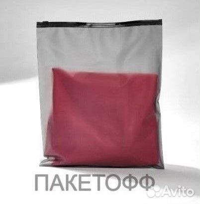 Пакет (зиплок) 17*25см слайдер черный Кемерово