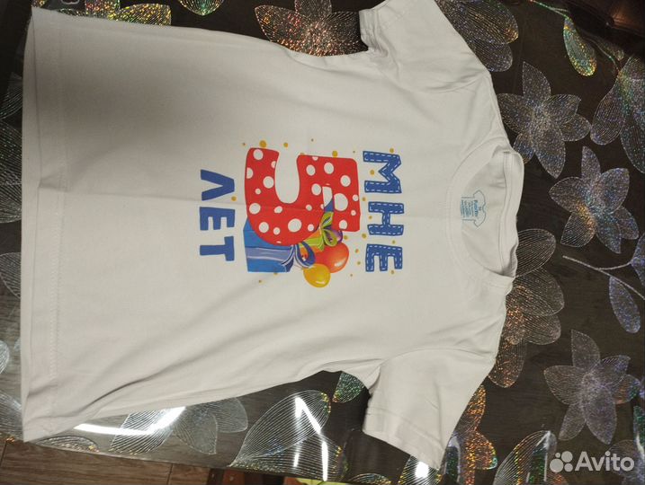 Футболка мне 5 лет