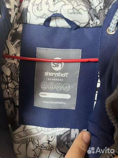 Куртка зимняя для мальчика 110